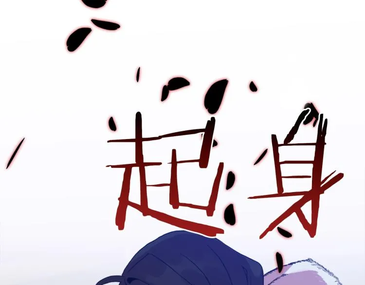 第18话 魔王的孩子 第125页
