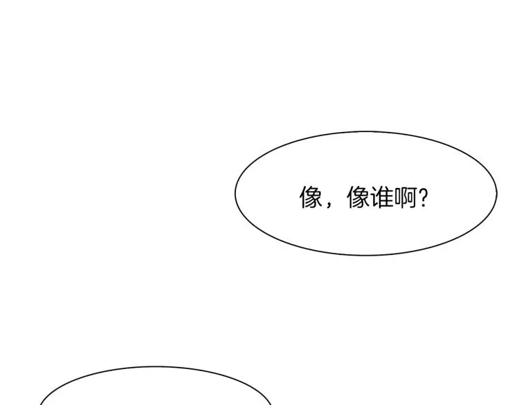 第18话 魔王的孩子 第135页