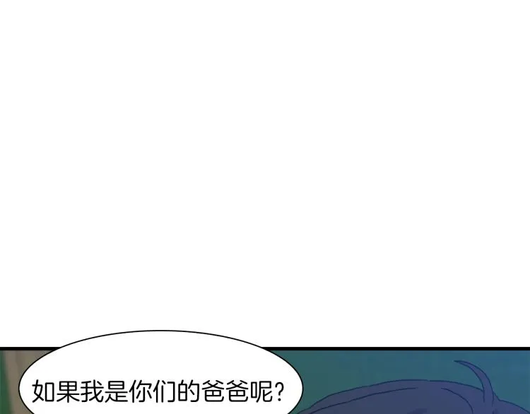 第18话 魔王的孩子 第147页