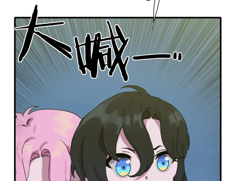 第18话 魔王的孩子 第153页