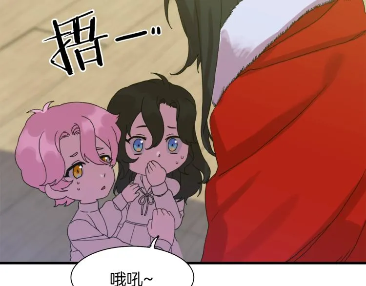 第18话 魔王的孩子 第160页