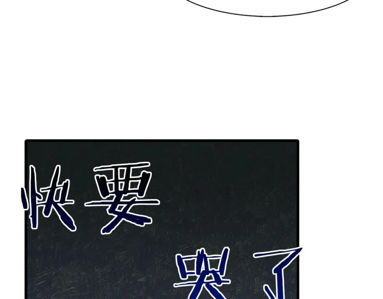 第18话 魔王的孩子 第165页