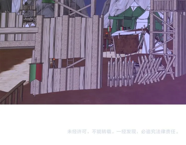 第18话 魔王的孩子 第172页