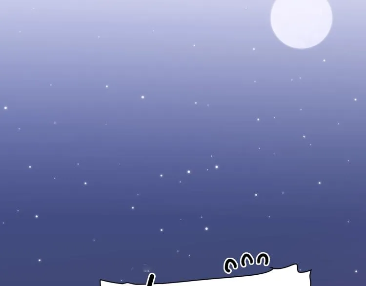 第19话 怀疑 第14页