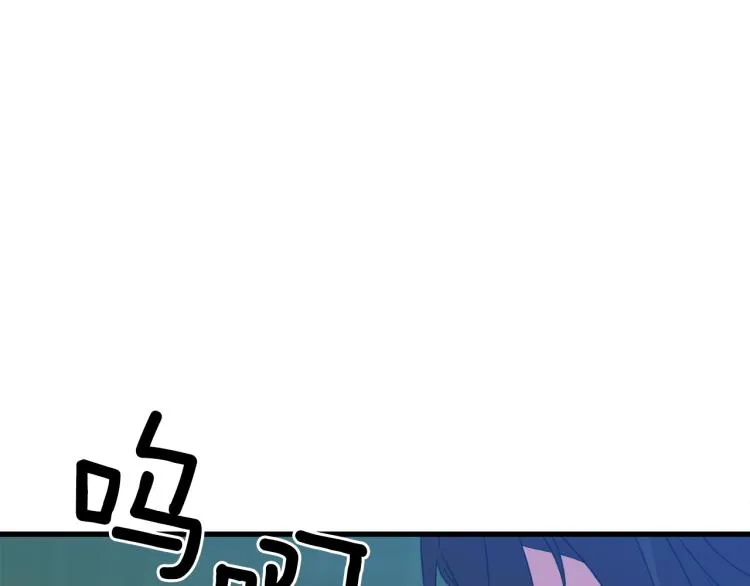 第19话 怀疑 第17页