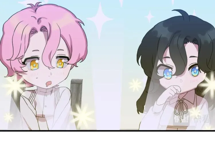 第19话 怀疑 第30页