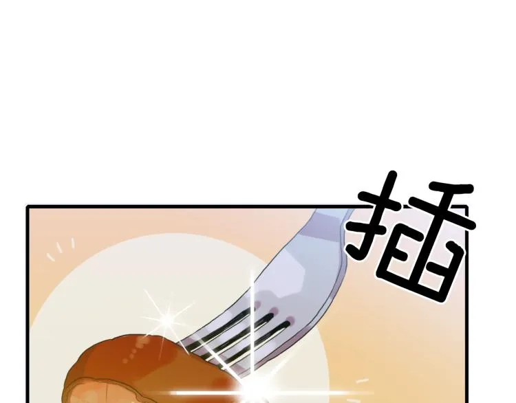第19话 怀疑 第37页