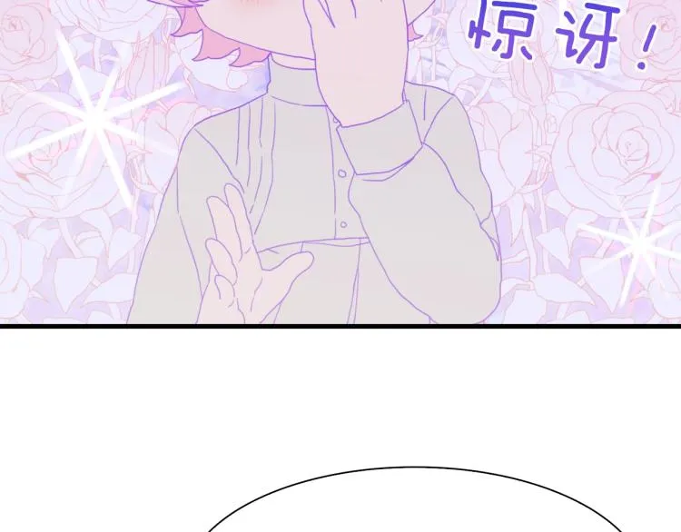 第19话 怀疑 第48页