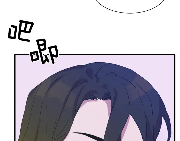 第19话 怀疑 第51页