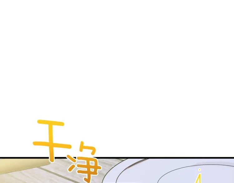 第19话 怀疑 第54页