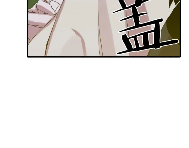 第19话 怀疑 第58页