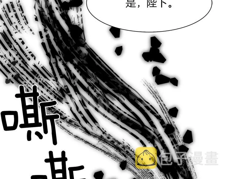第19话 怀疑 第62页