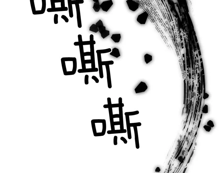 第19话 怀疑 第63页