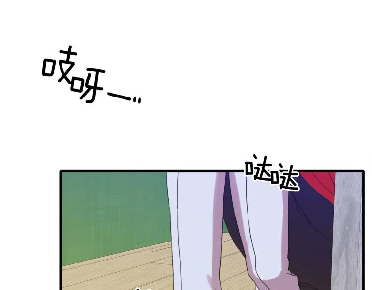 第19话 怀疑 第67页