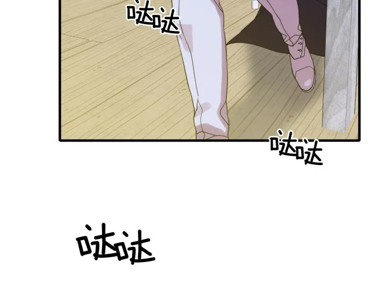 第19话 怀疑 第68页