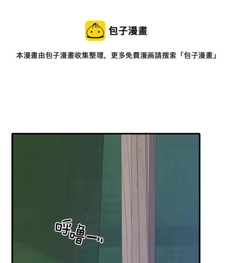 第19话 怀疑 第69页