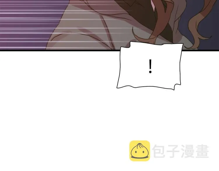 第19话 怀疑 第85页