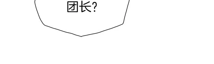 第19话 怀疑 第92页