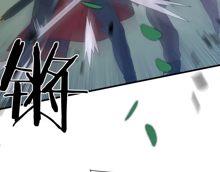 第19话 怀疑 第98页