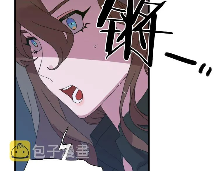 第19话 怀疑 第100页