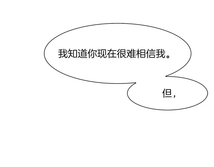 第19话 怀疑 第108页