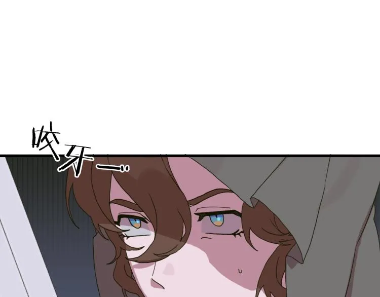 第19话 怀疑 第112页