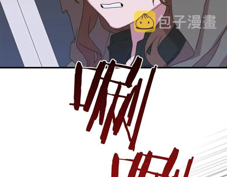 第19话 怀疑 第113页