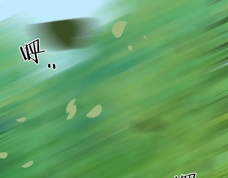 第19话 怀疑 第124页