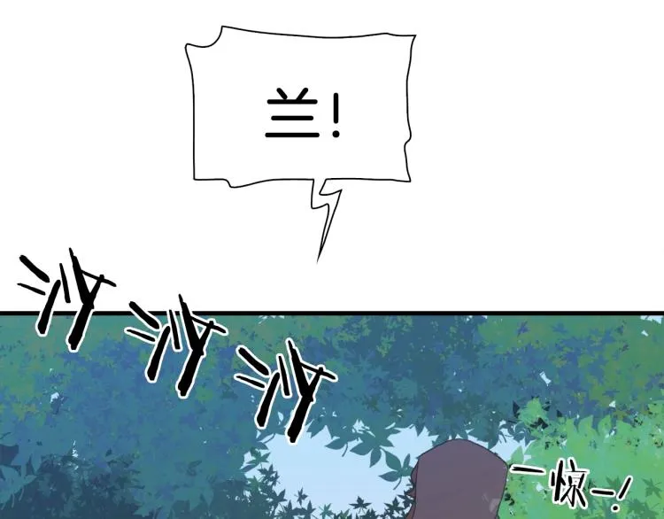 第19话 怀疑 第126页