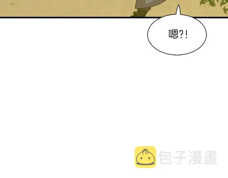 第19话 怀疑 第128页