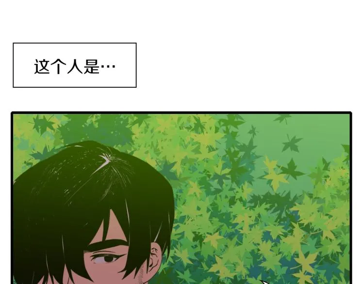 第19话 怀疑 第130页