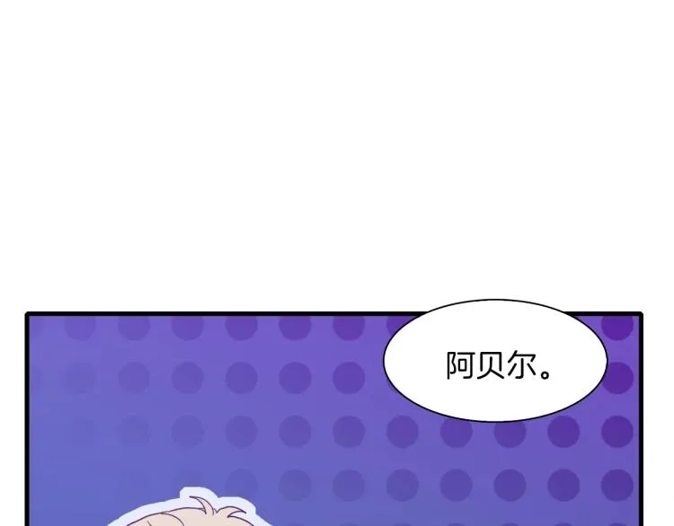 第19话 怀疑 第164页