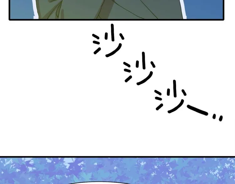第19话 怀疑 第166页
