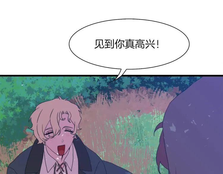 第19话 怀疑 第170页