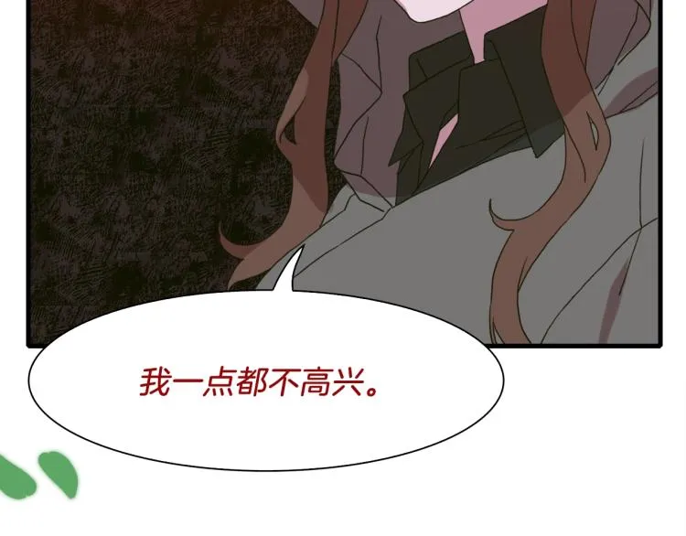 第19话 怀疑 第173页