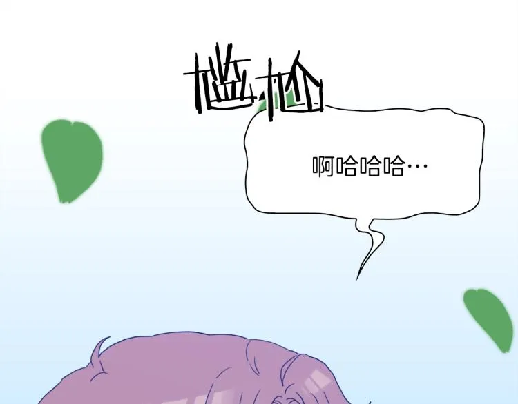 第19话 怀疑 第174页