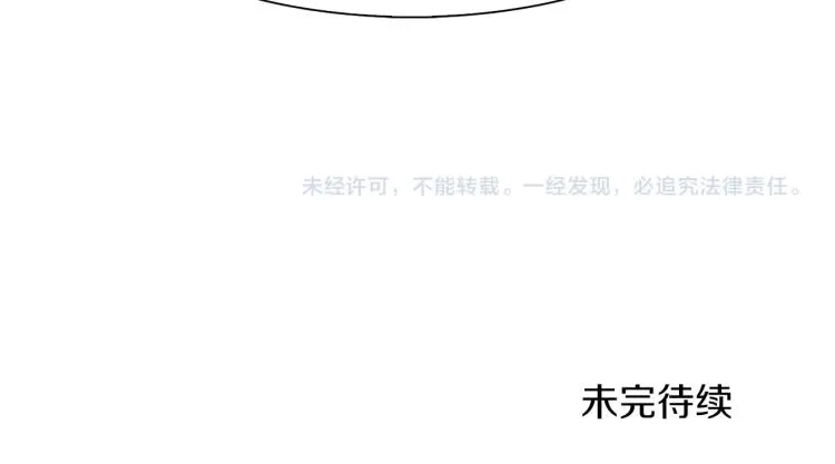 第19话 怀疑 第178页