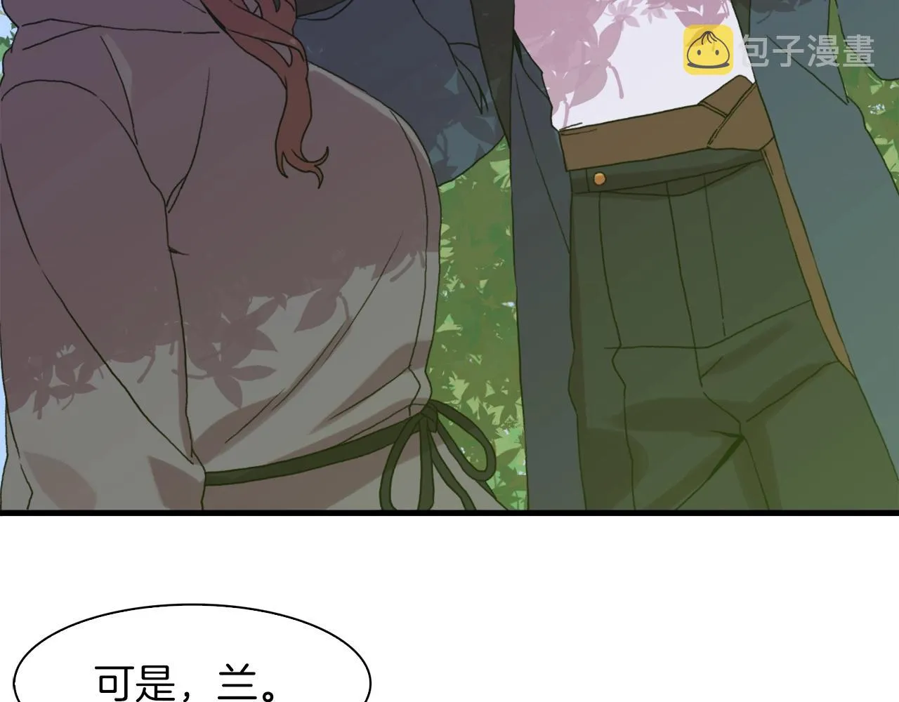 第20话 表白 第36页