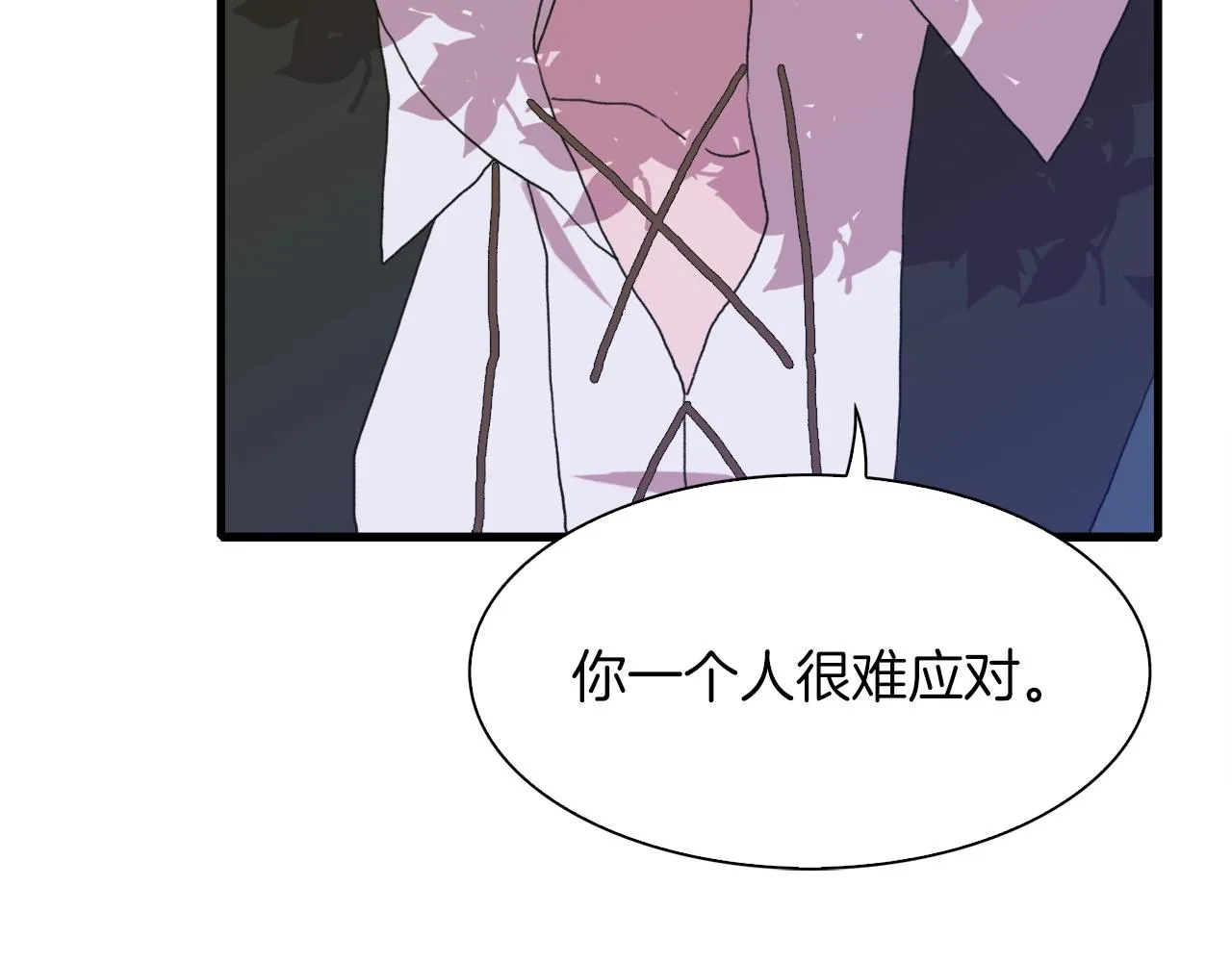 第20话 表白 第39页
