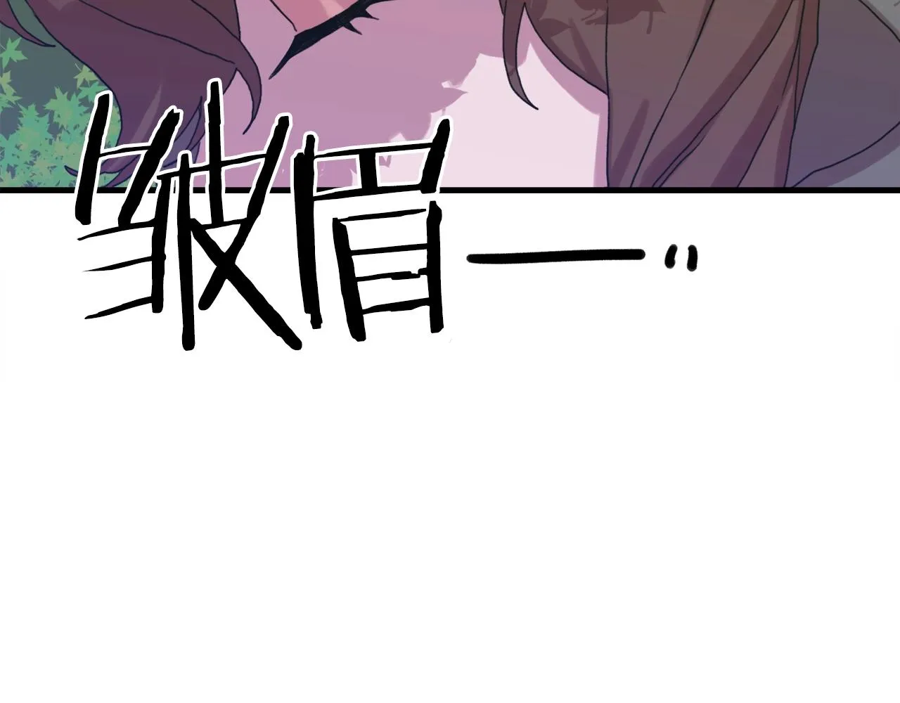 第20话 表白 第53页