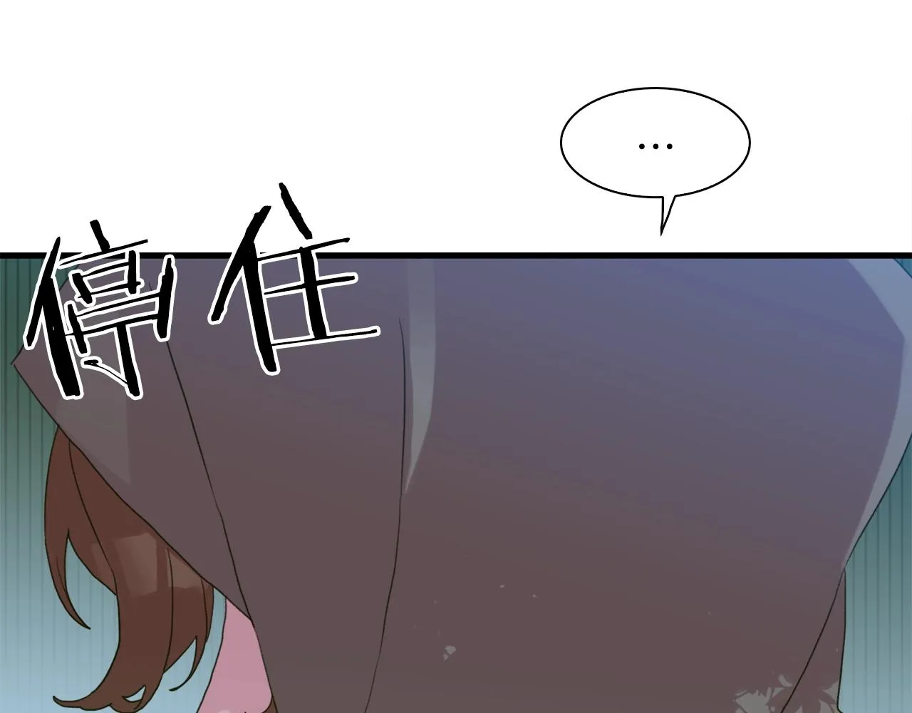 第20话 表白 第65页