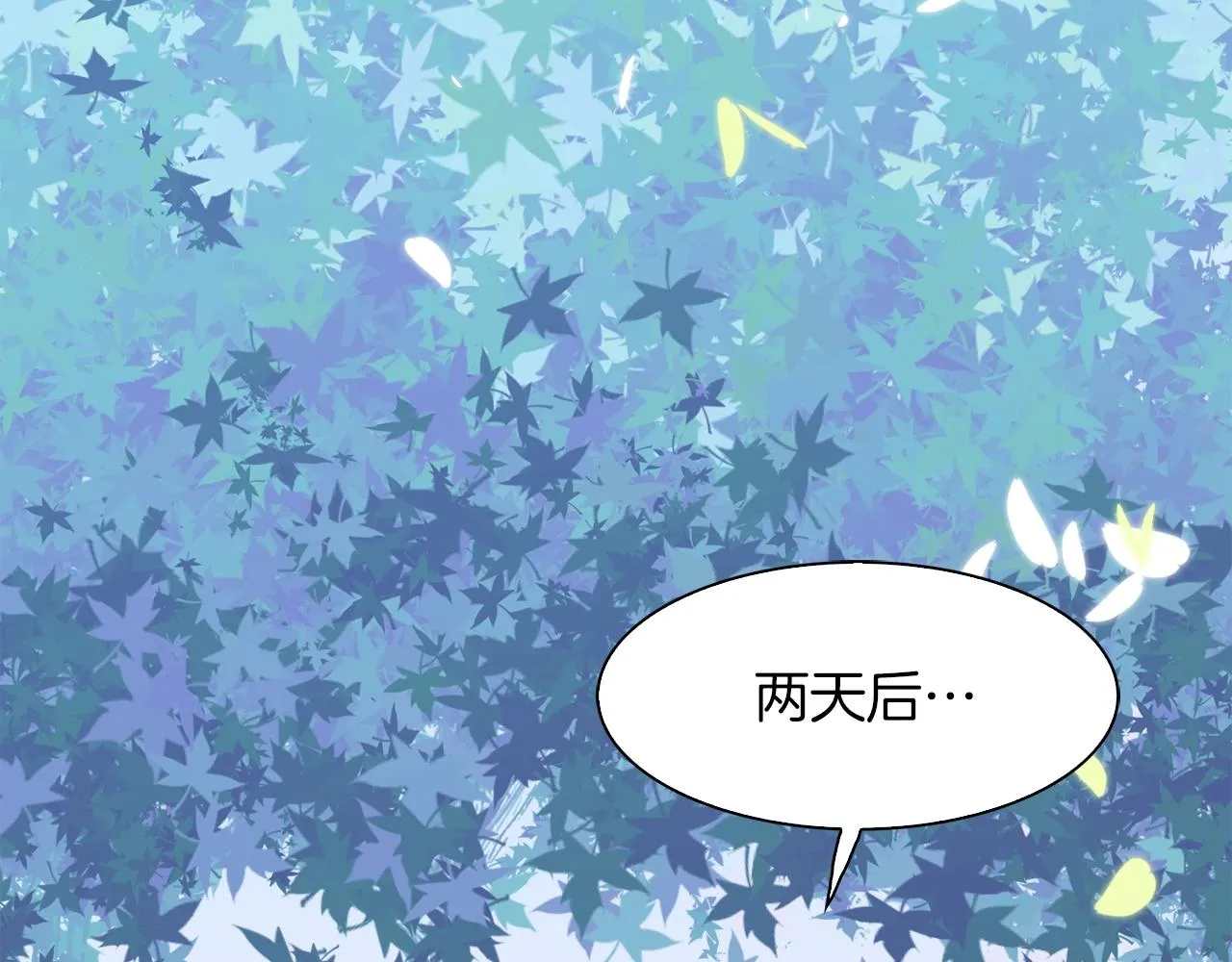 第20话 表白 第82页