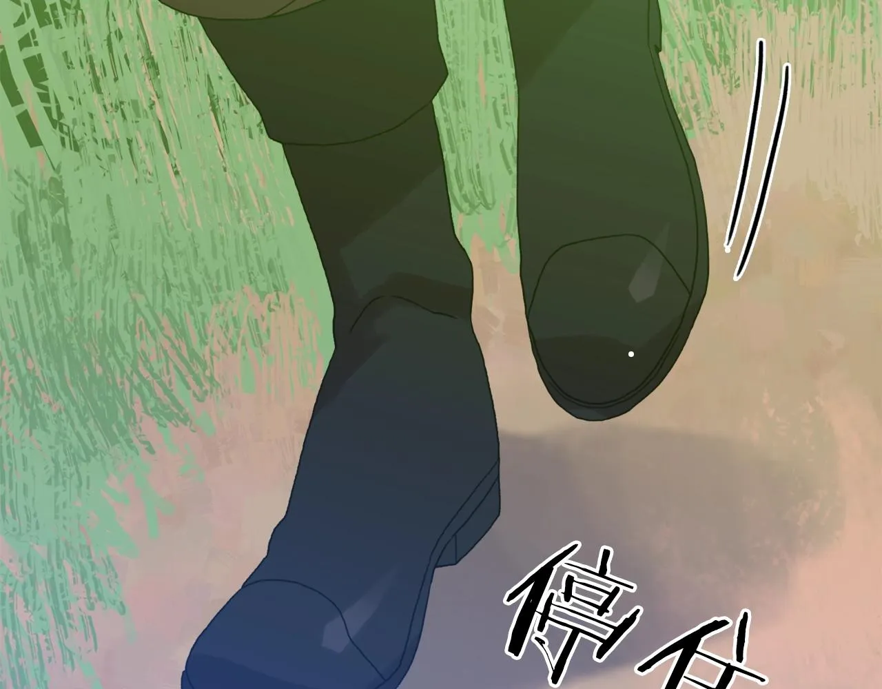 第20话 表白 第91页