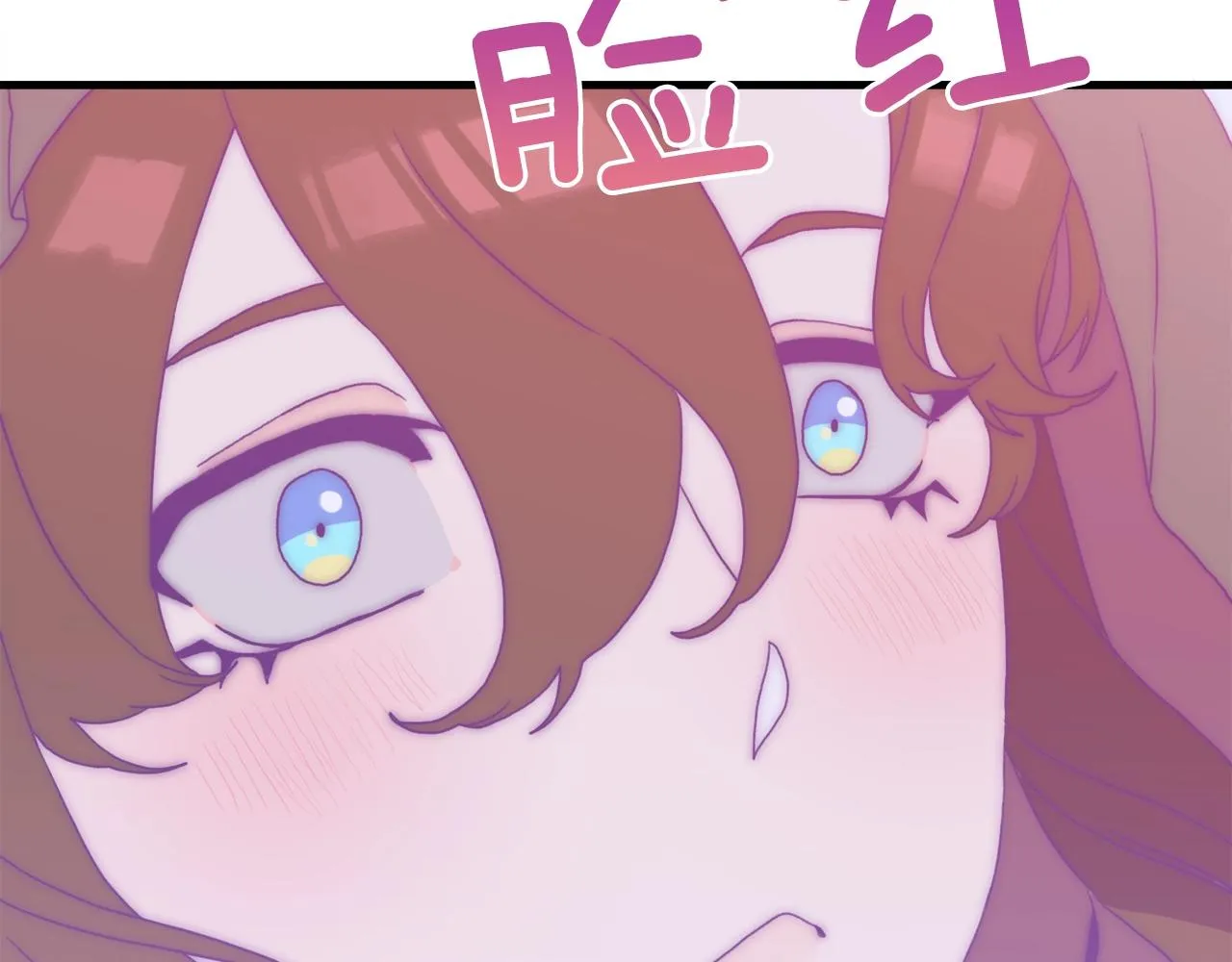 第20话 表白 第126页