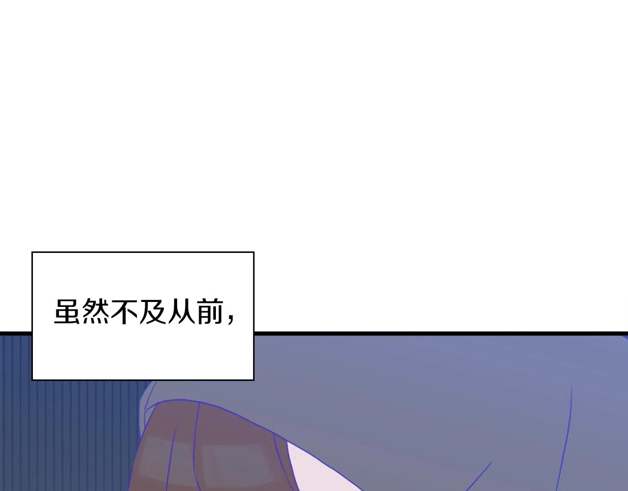 第20话 表白 第149页