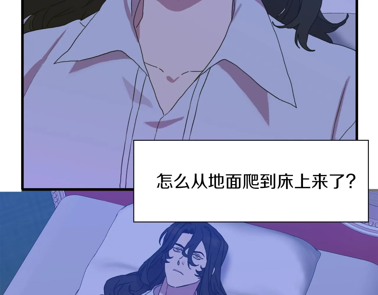 第20话 表白 第159页
