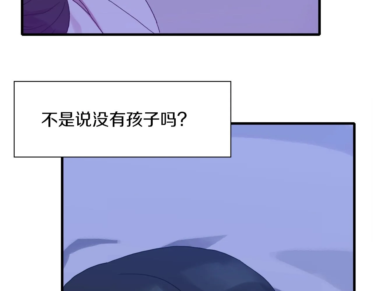 第20话 表白 第165页