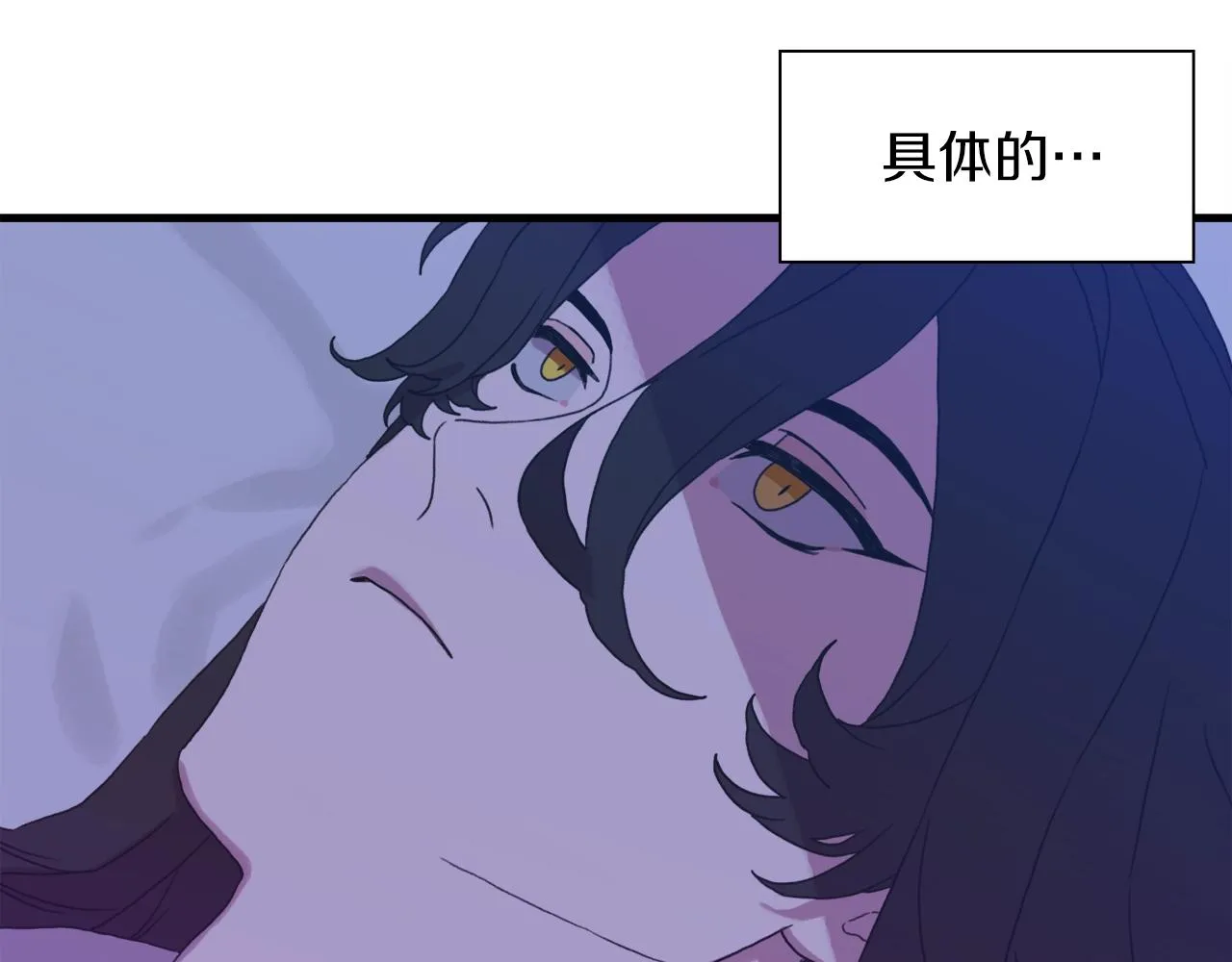 第20话 表白 第168页
