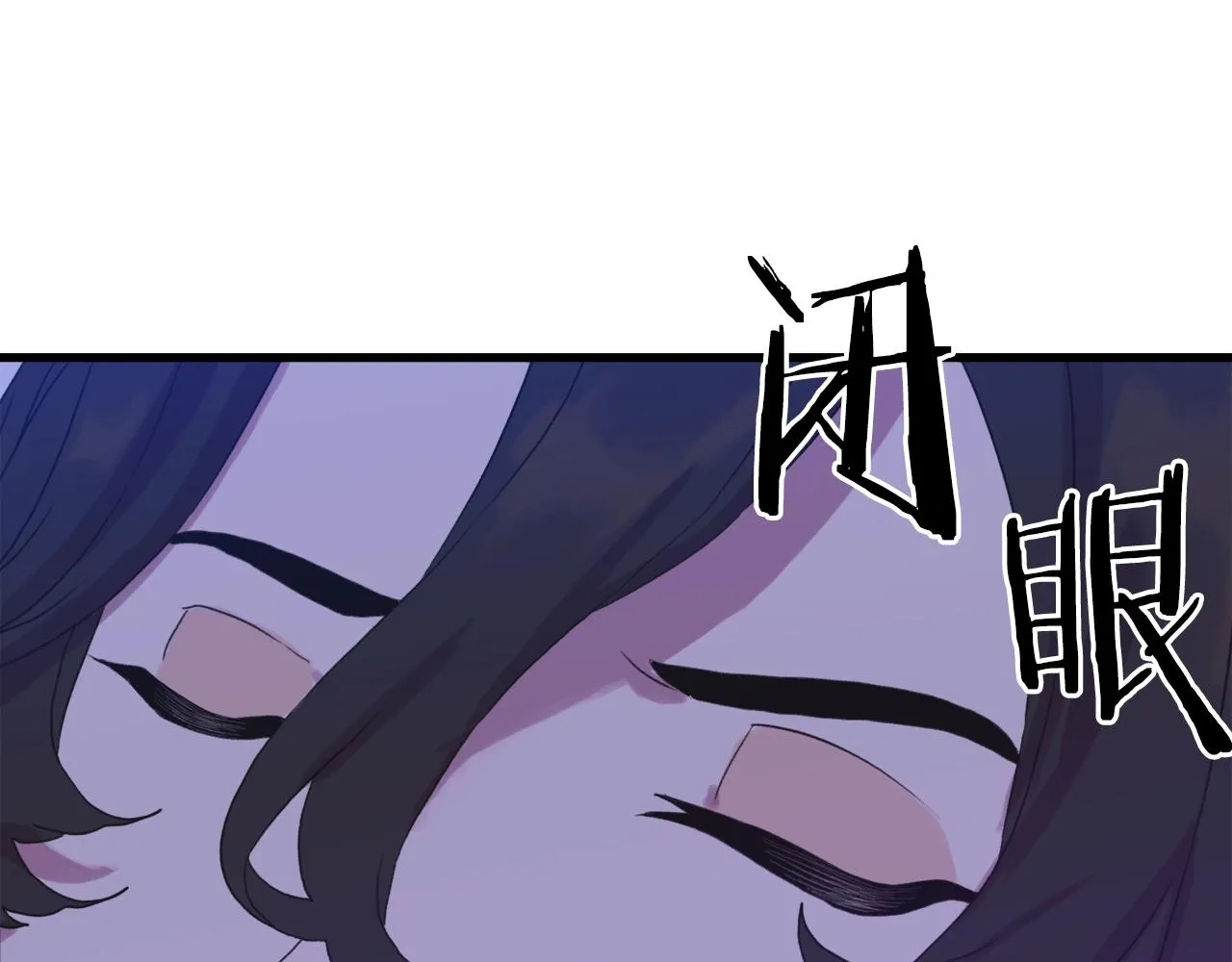 第20话 表白 第170页