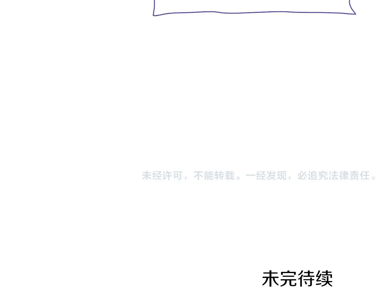 第20话 表白 第184页